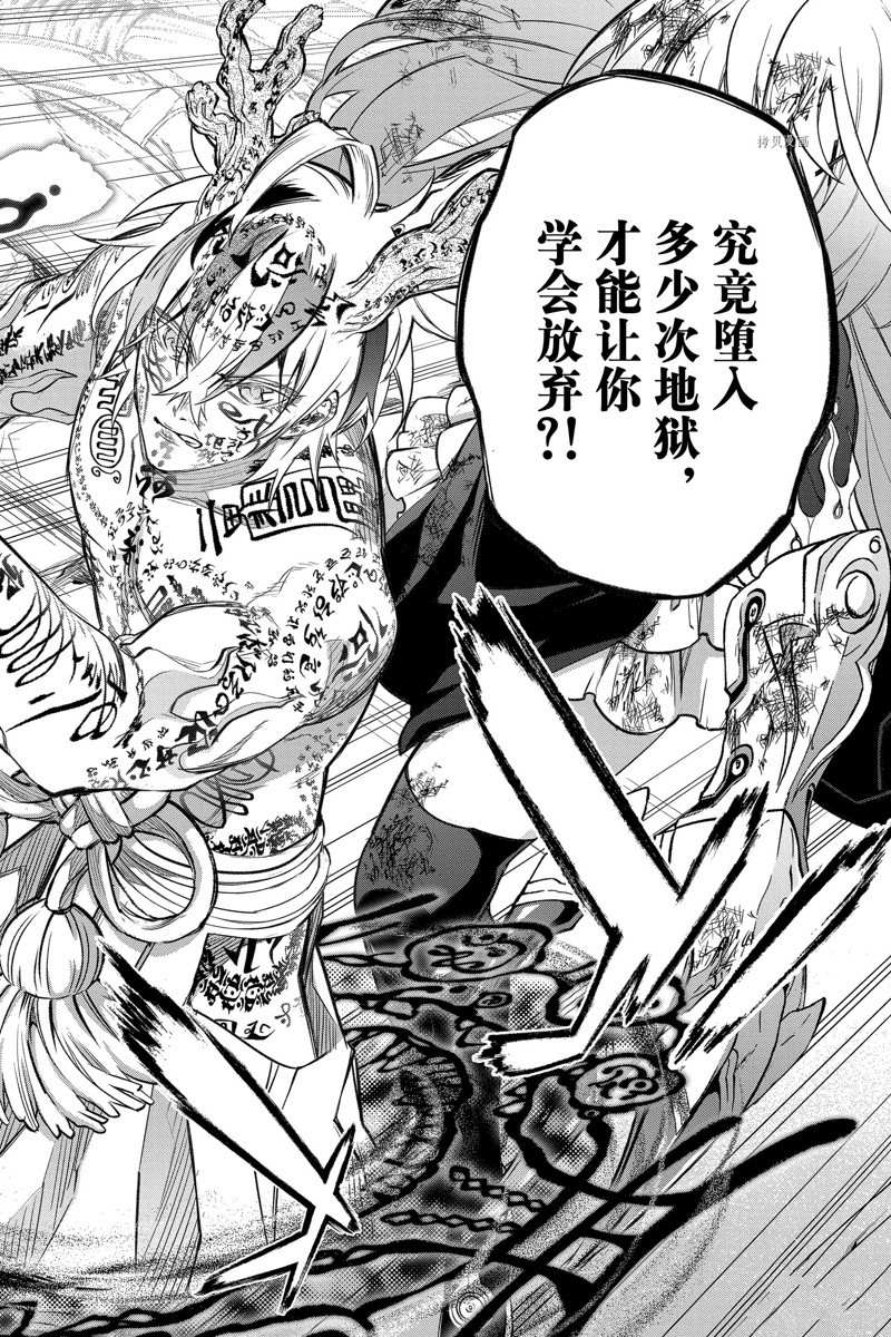 第 44 页