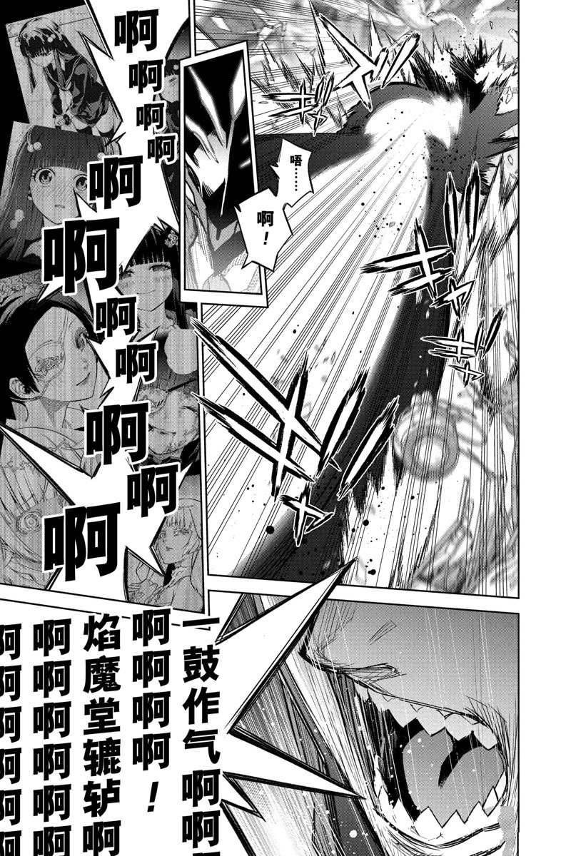 第 37 页