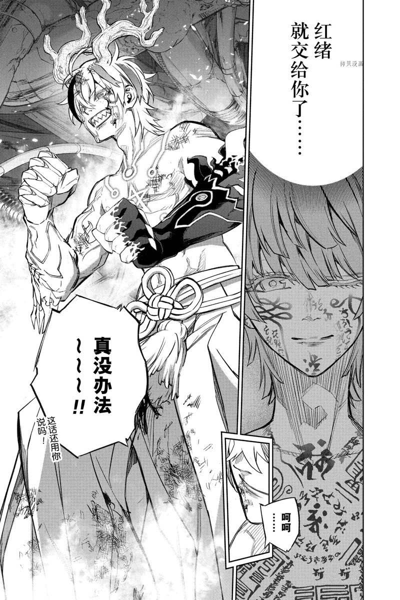 第 43 页
