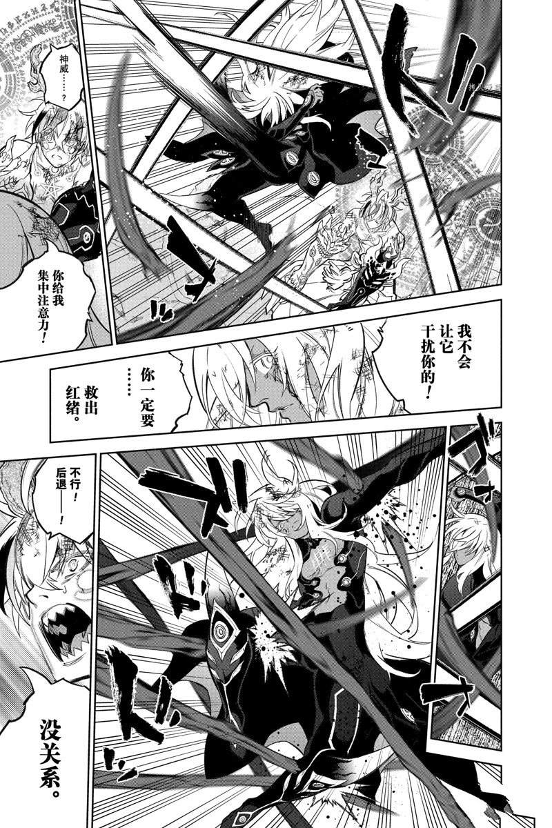 第 43 页