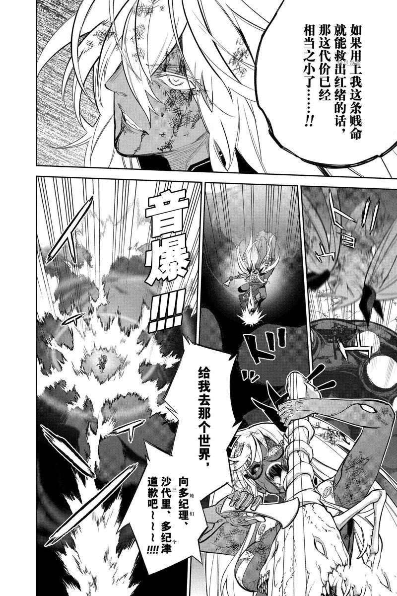 第 44 页