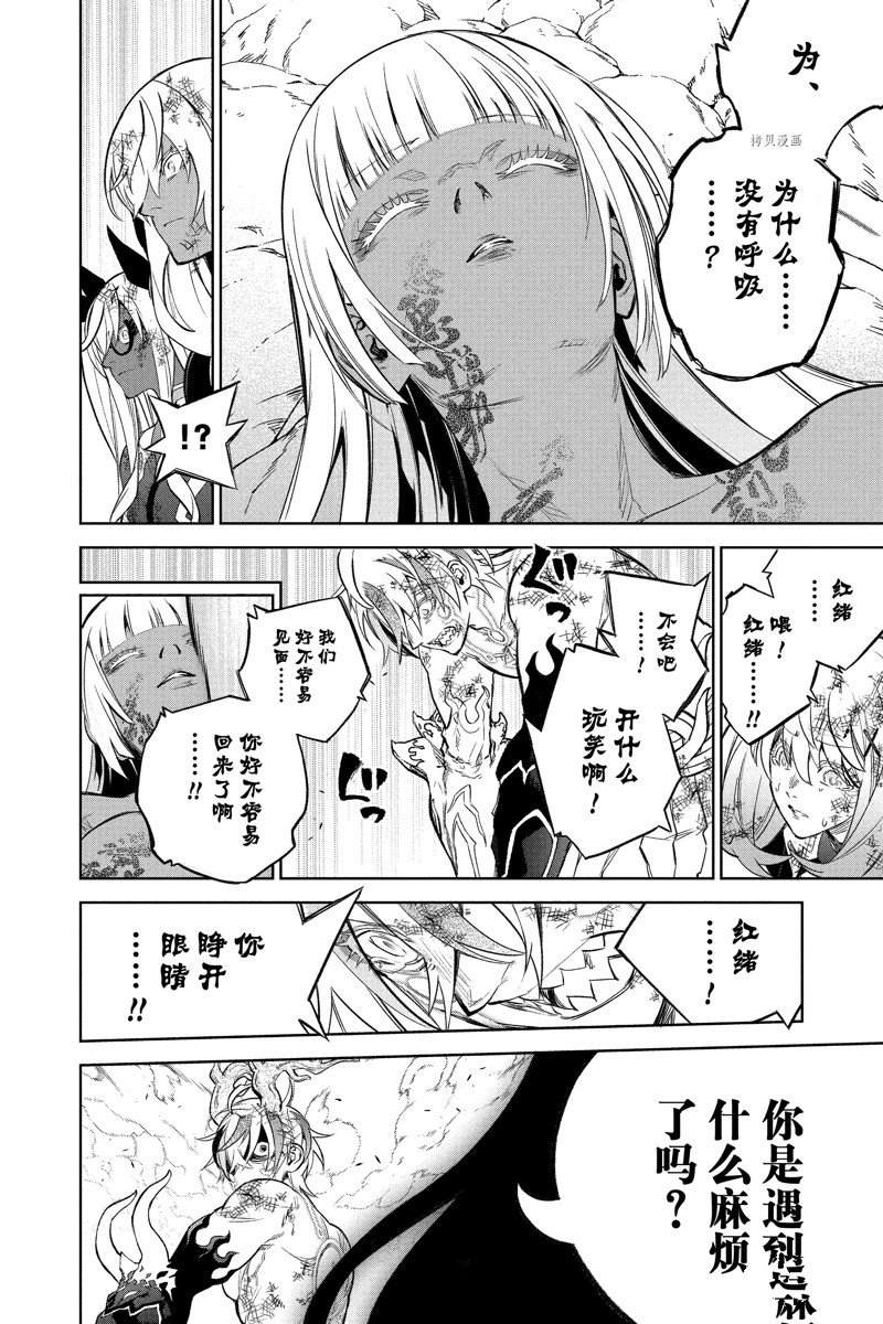 第 48 页