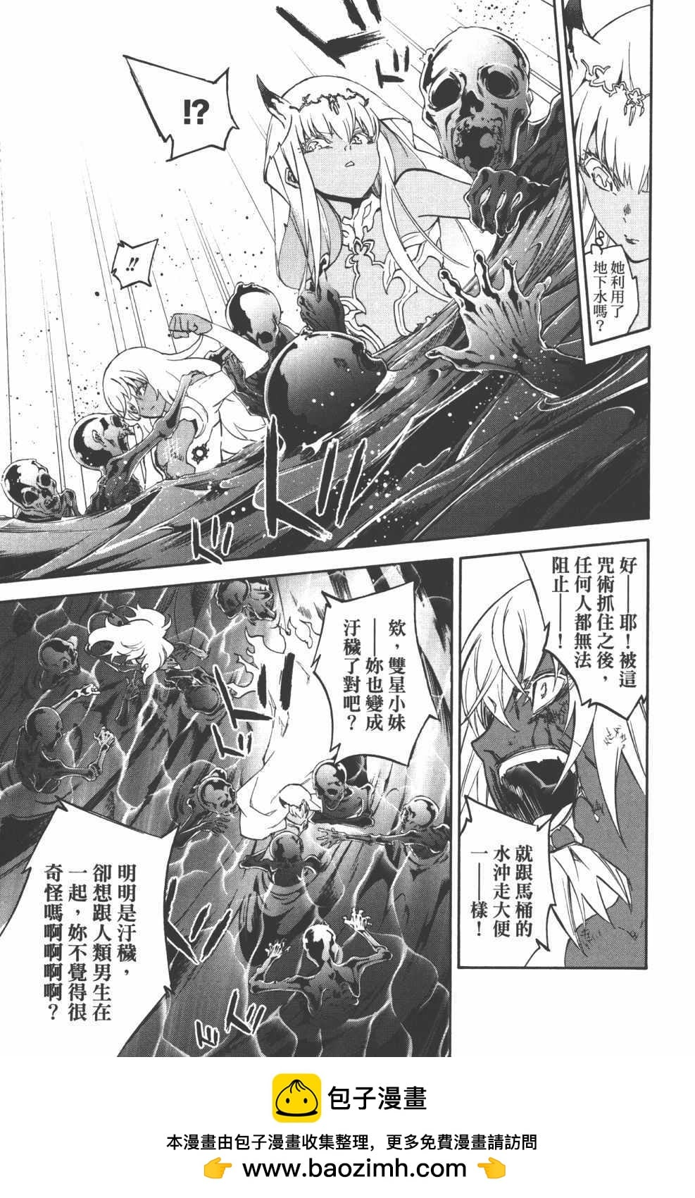 第 100 页