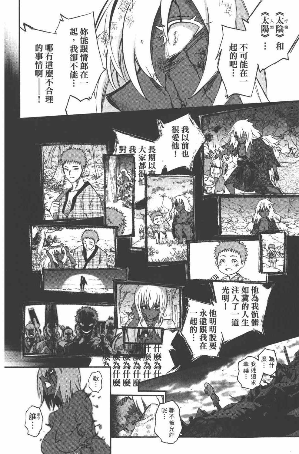 第 101 页