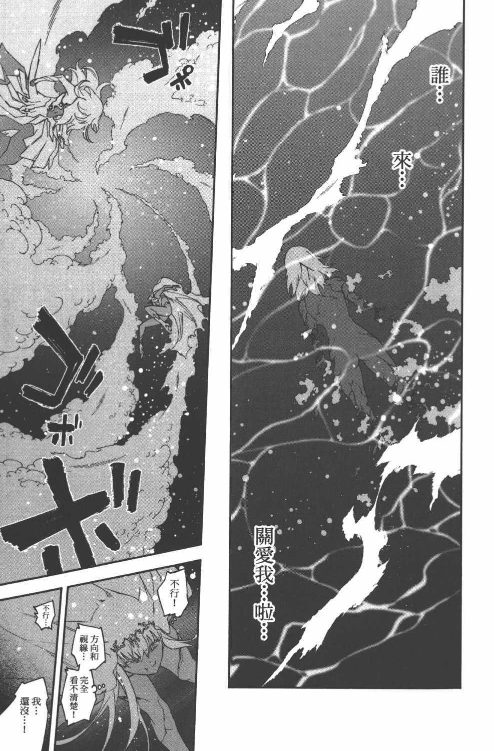 第 102 页