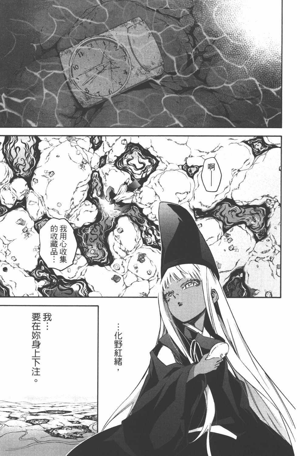 第 104 页