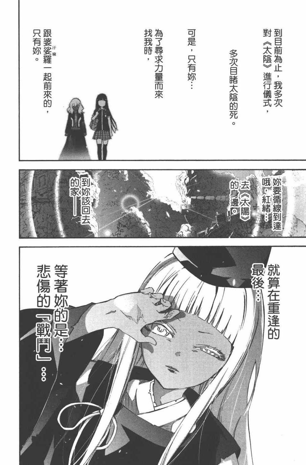 第 105 页