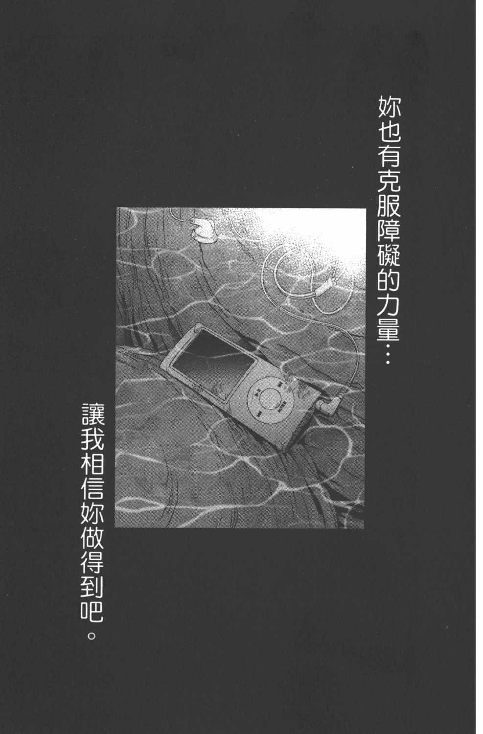 第 106 页