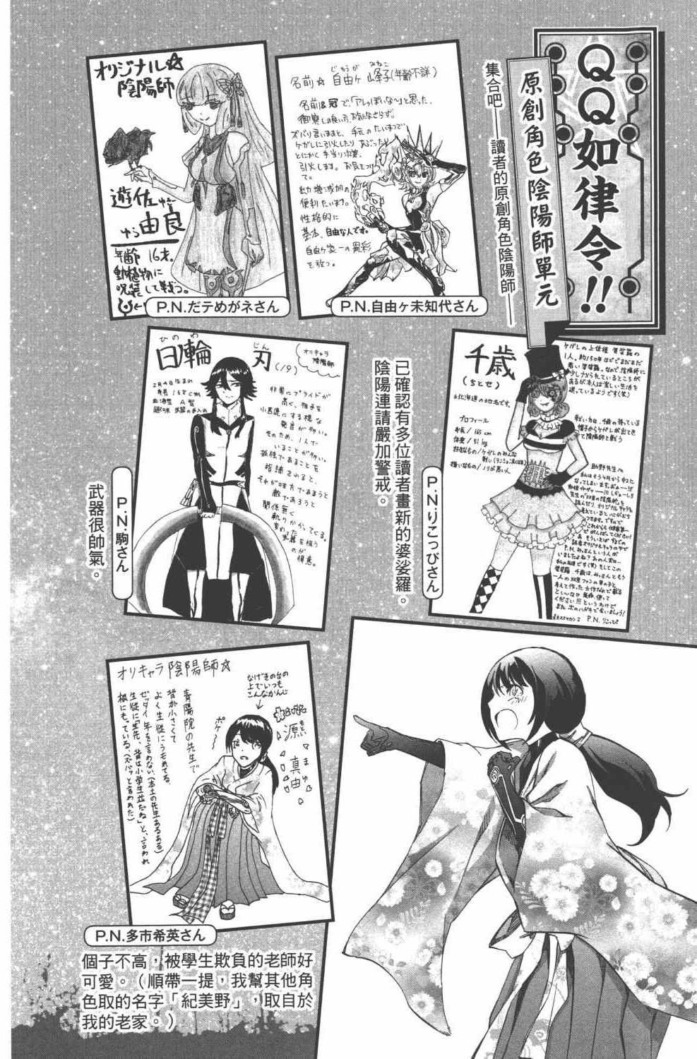 第 107 页
