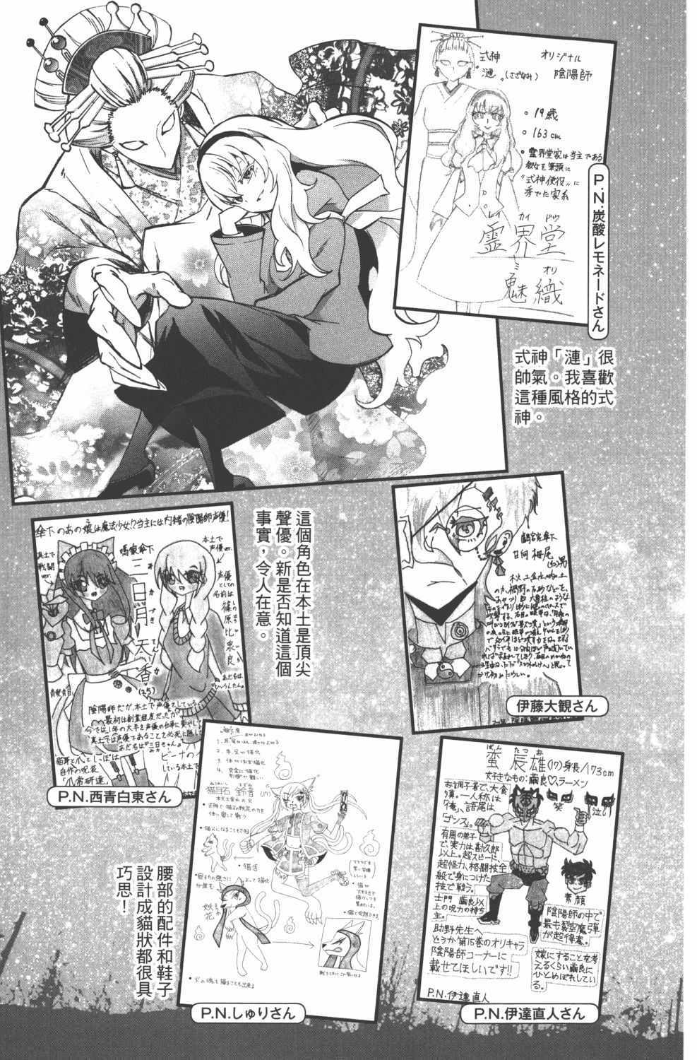 第 108 页