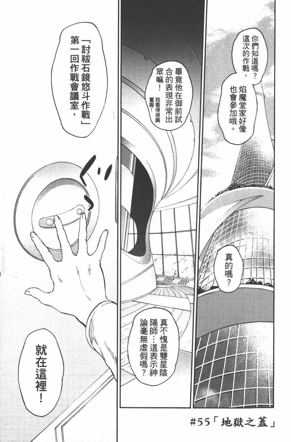 第 110 页
