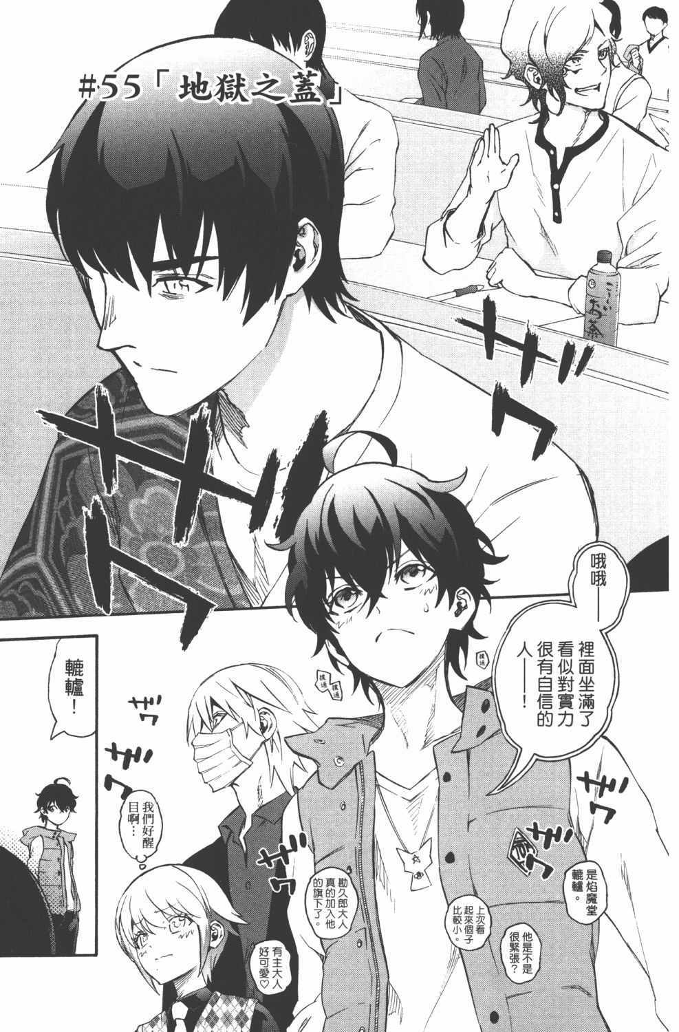 第 112 页