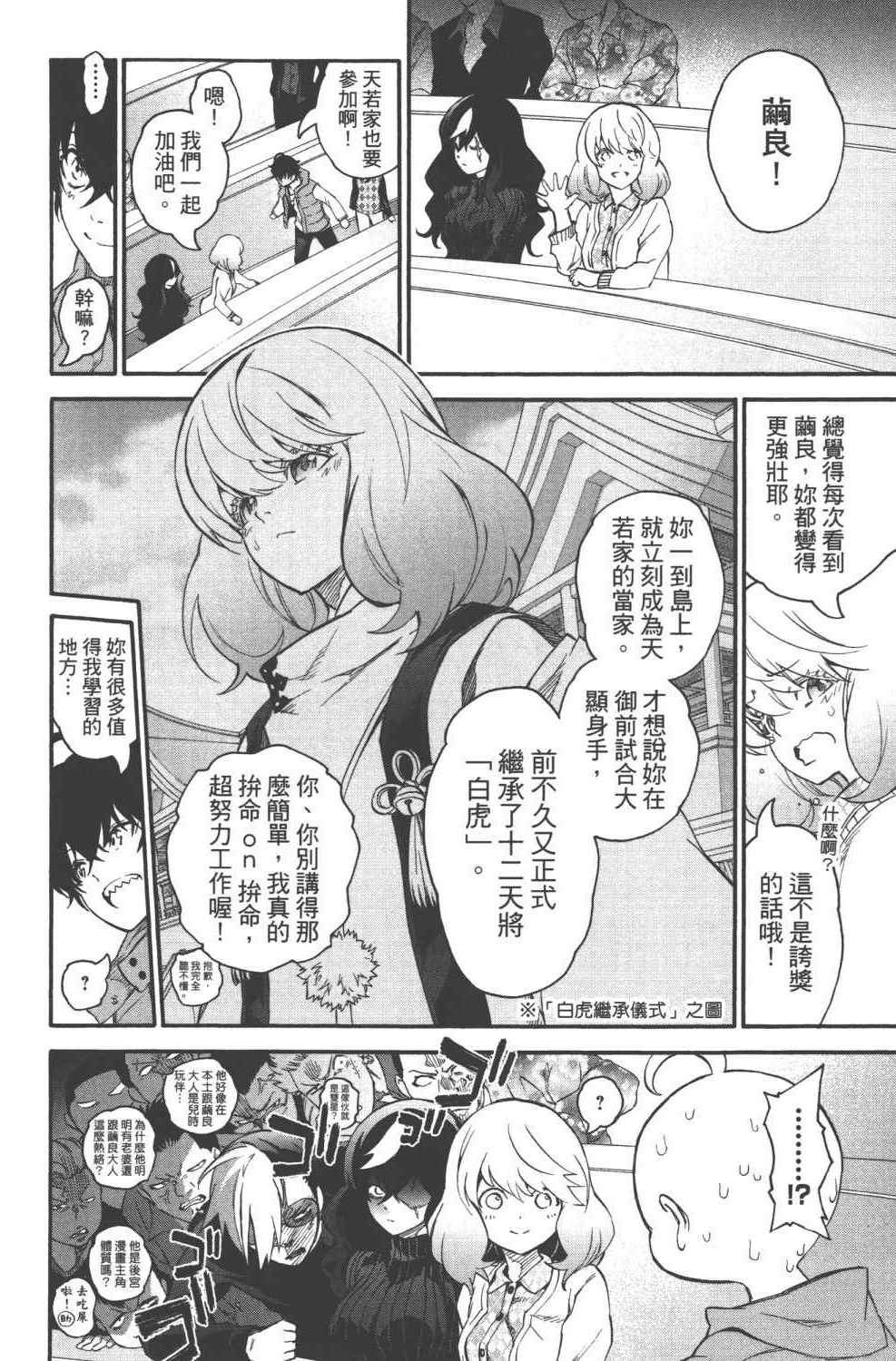 第 113 页