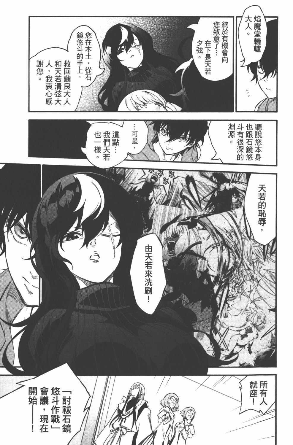 第 114 页