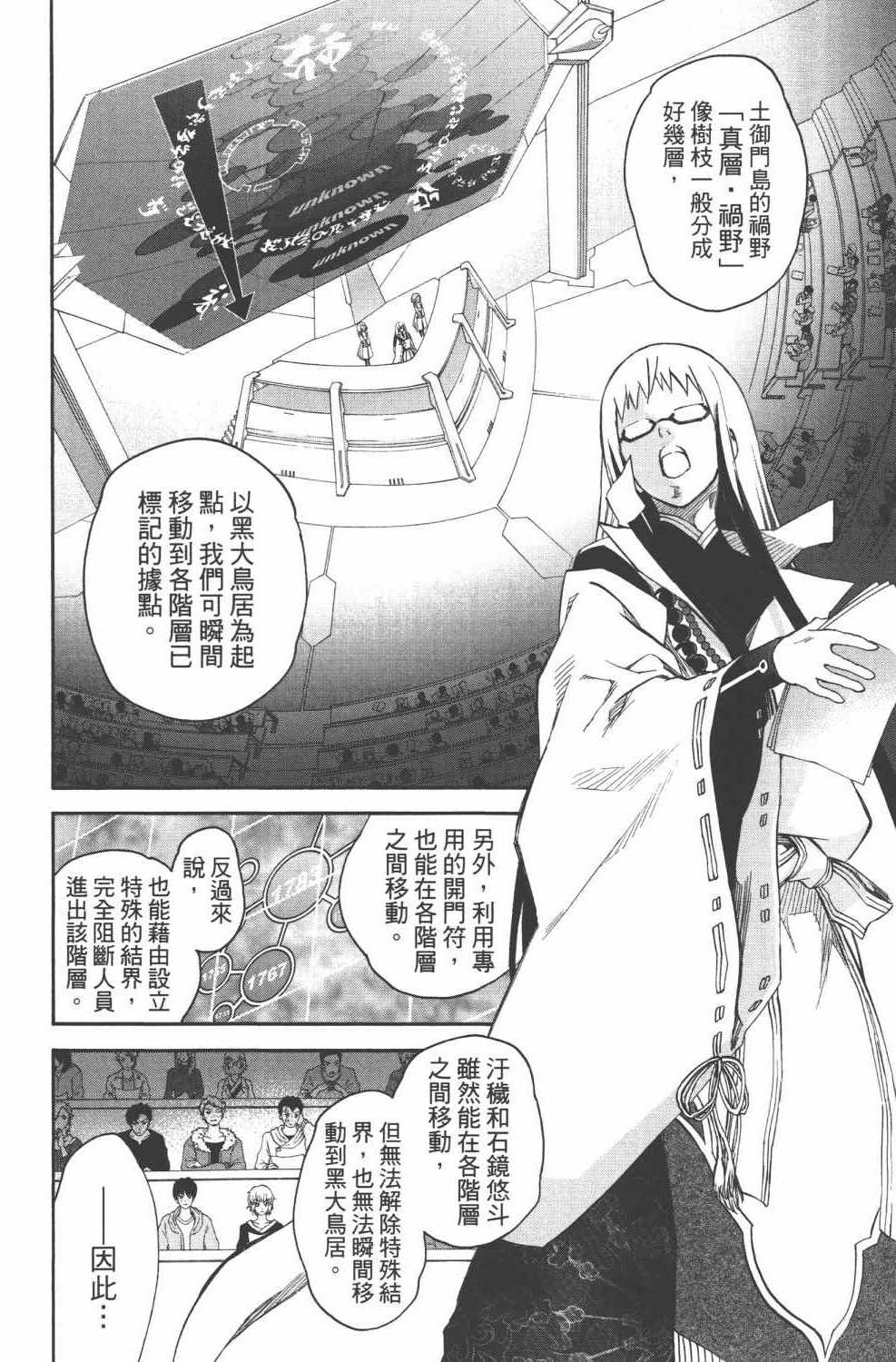 第 115 页