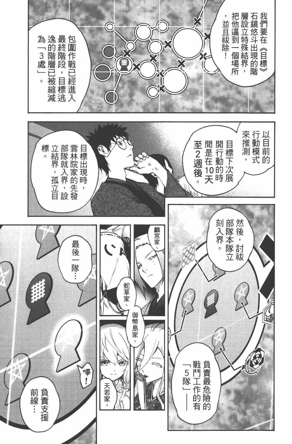 第 116 页