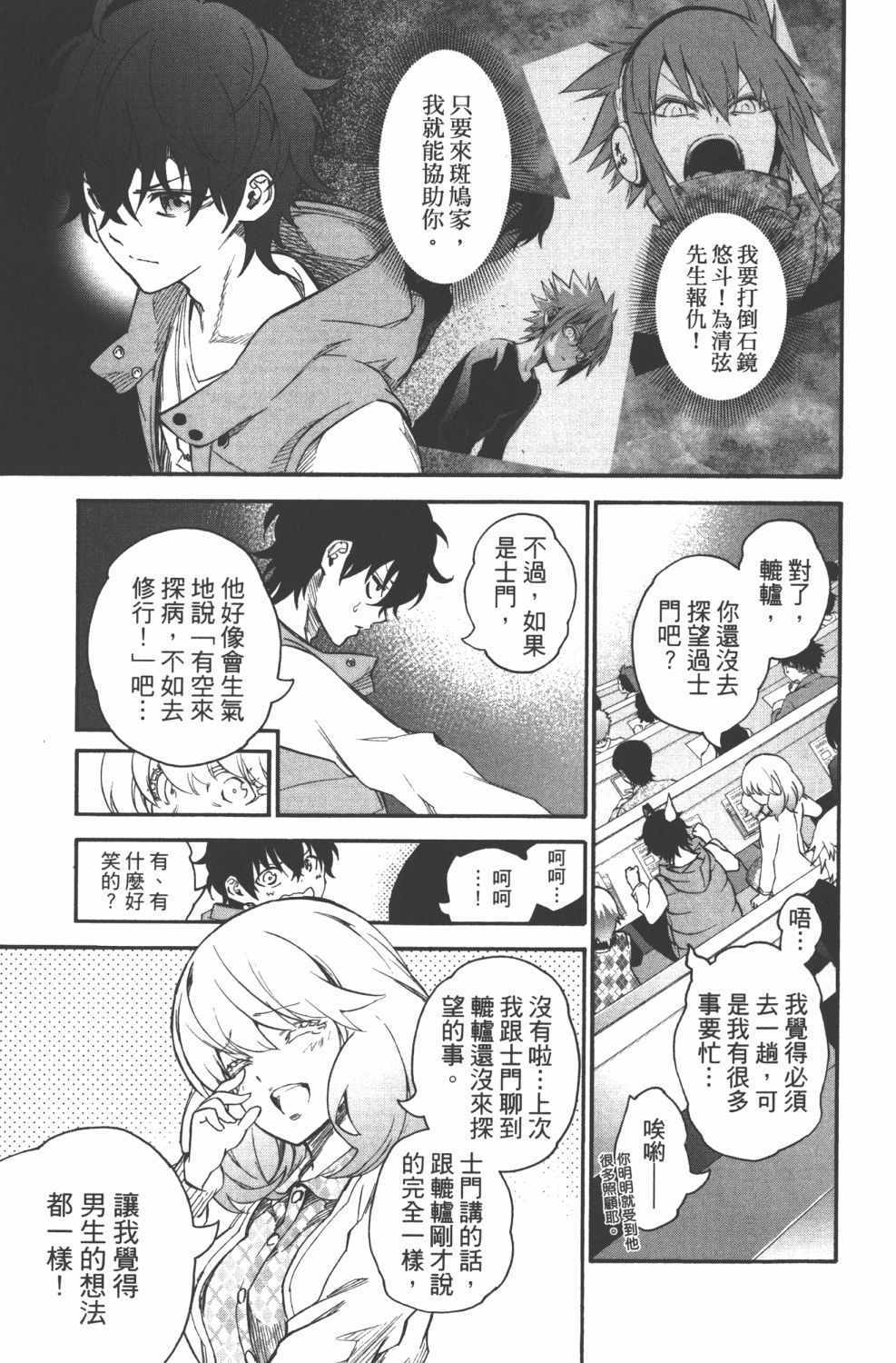 第 118 页