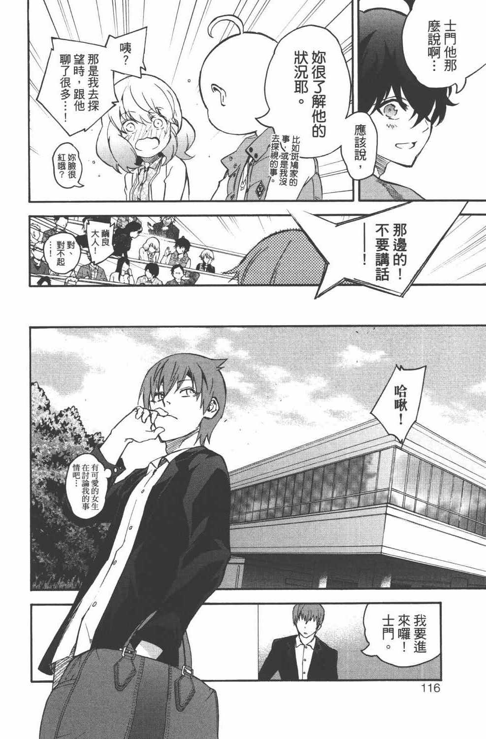 第 119 页