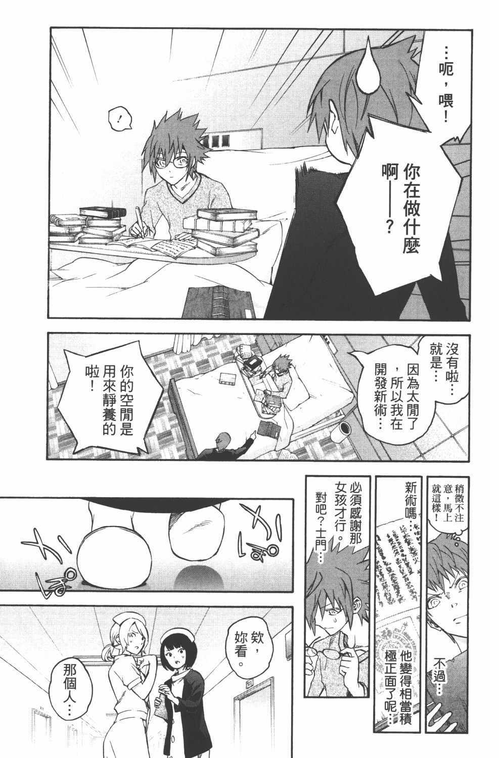 第 120 页