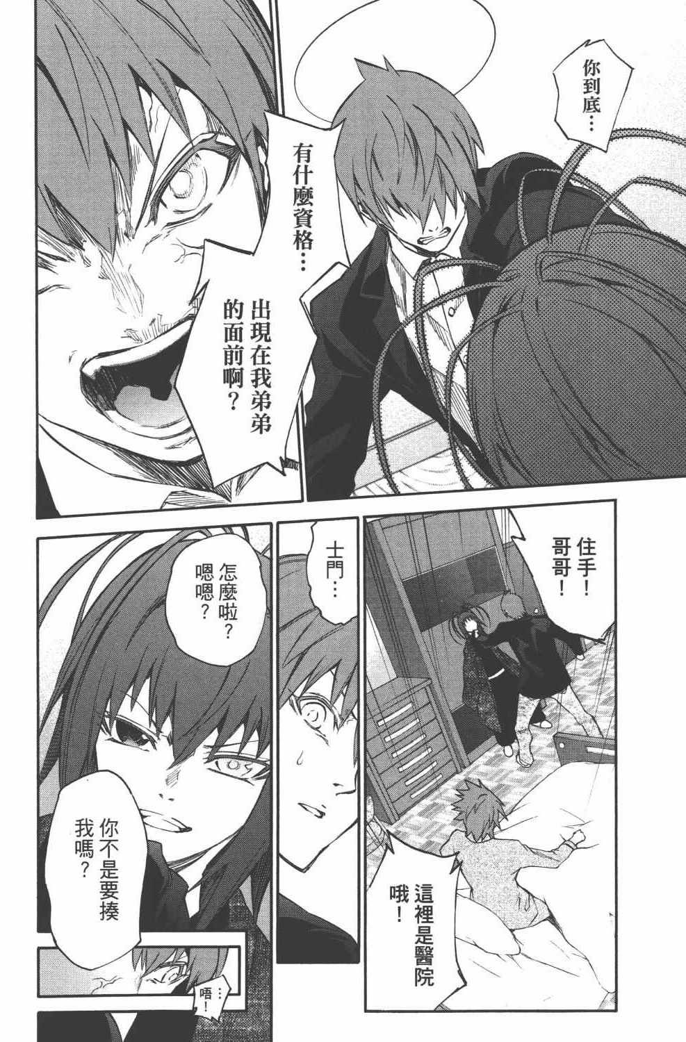 第 123 页
