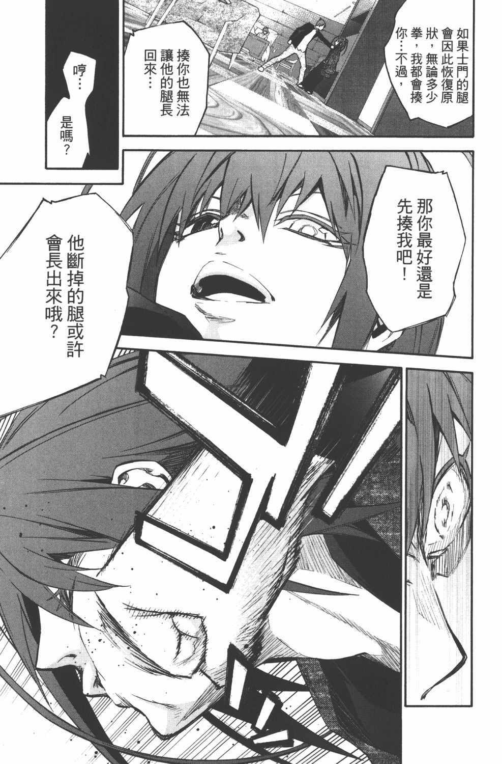第 124 页