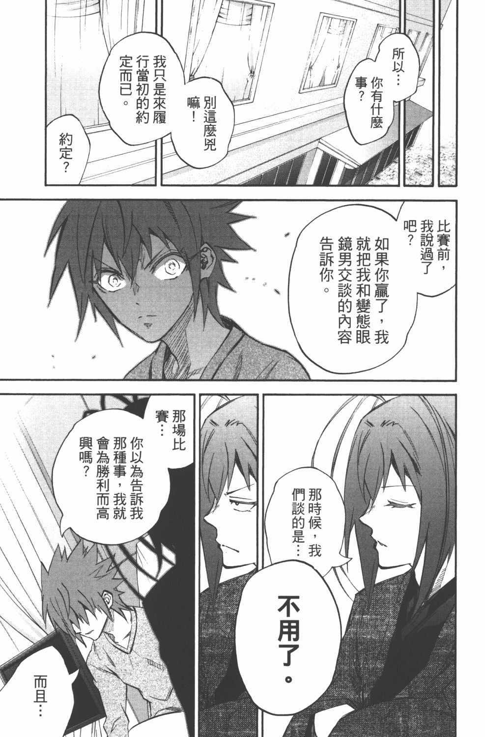 第 126 页