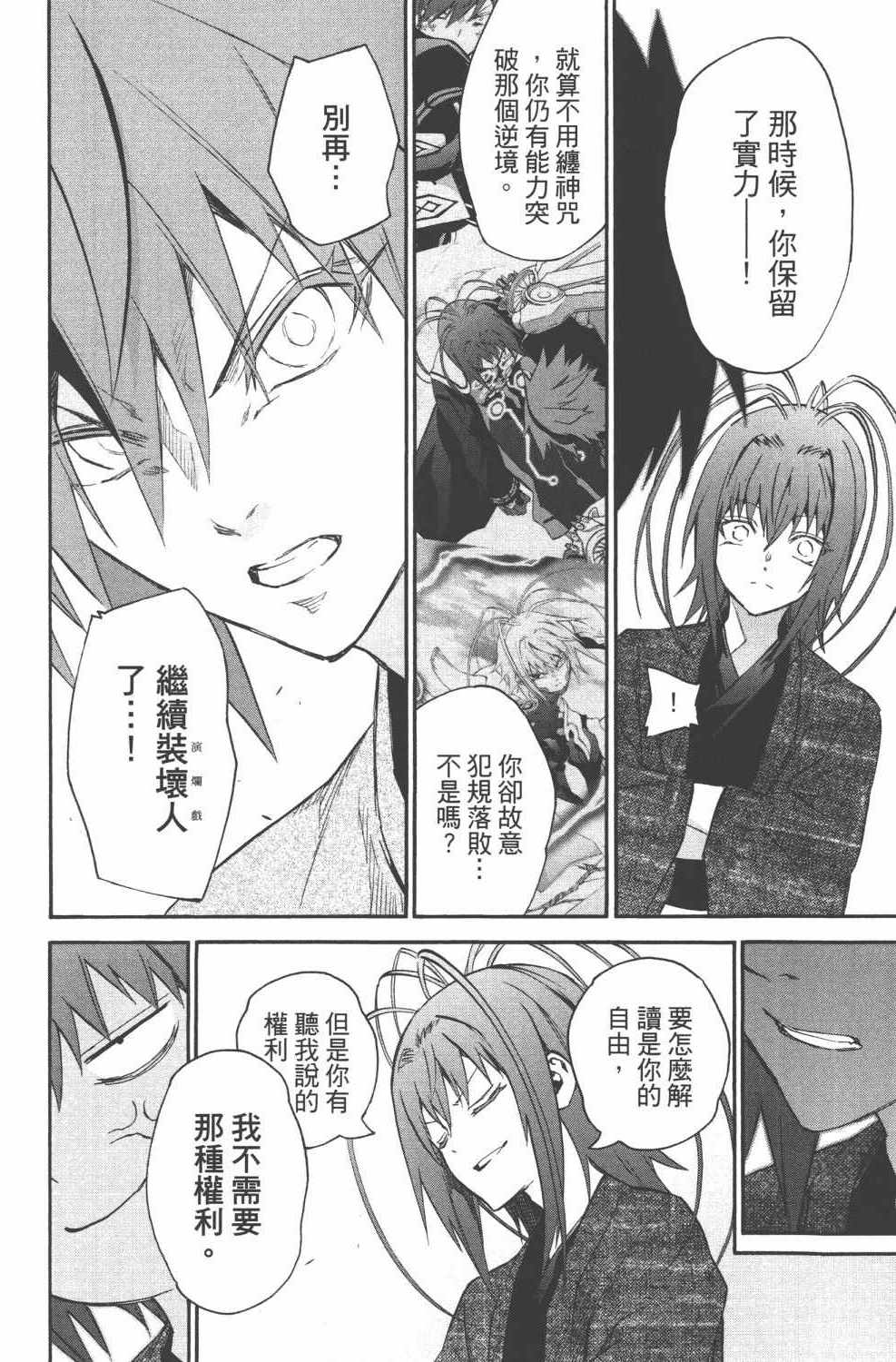 第 127 页