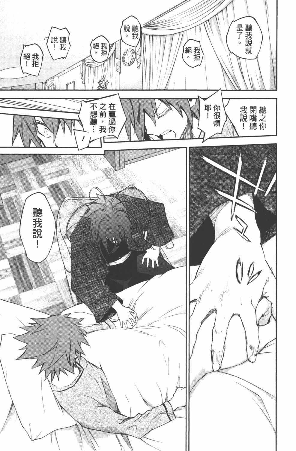 第 128 页