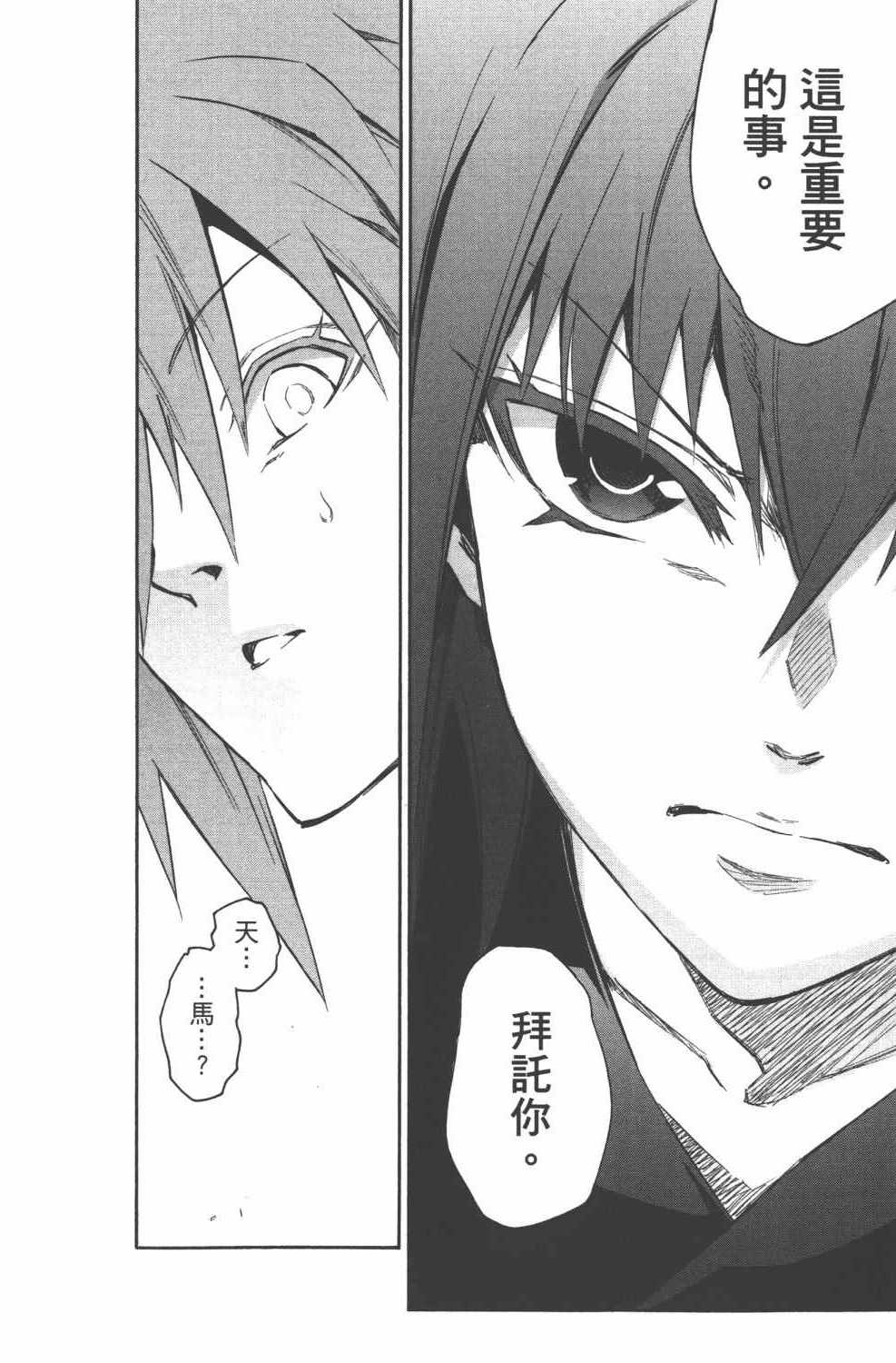 第 129 页