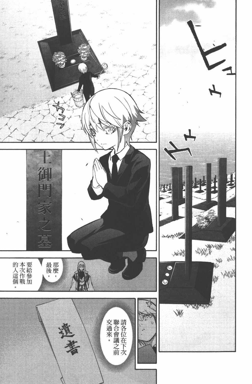 第 130 页