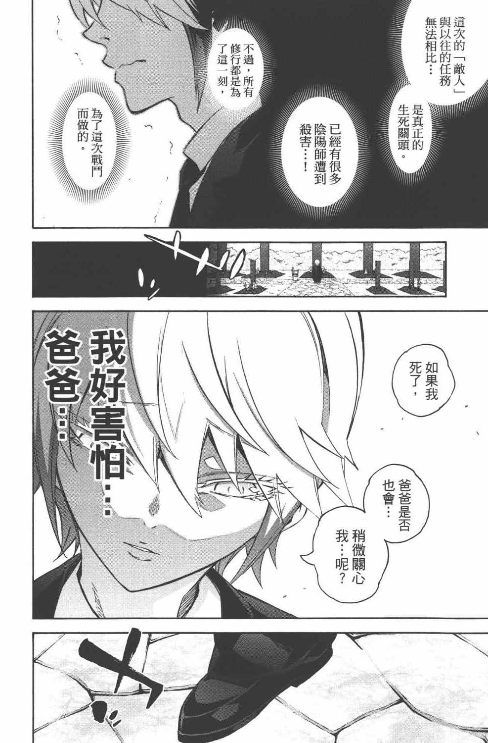第 131 页