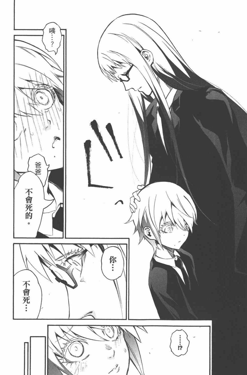 第 133 页