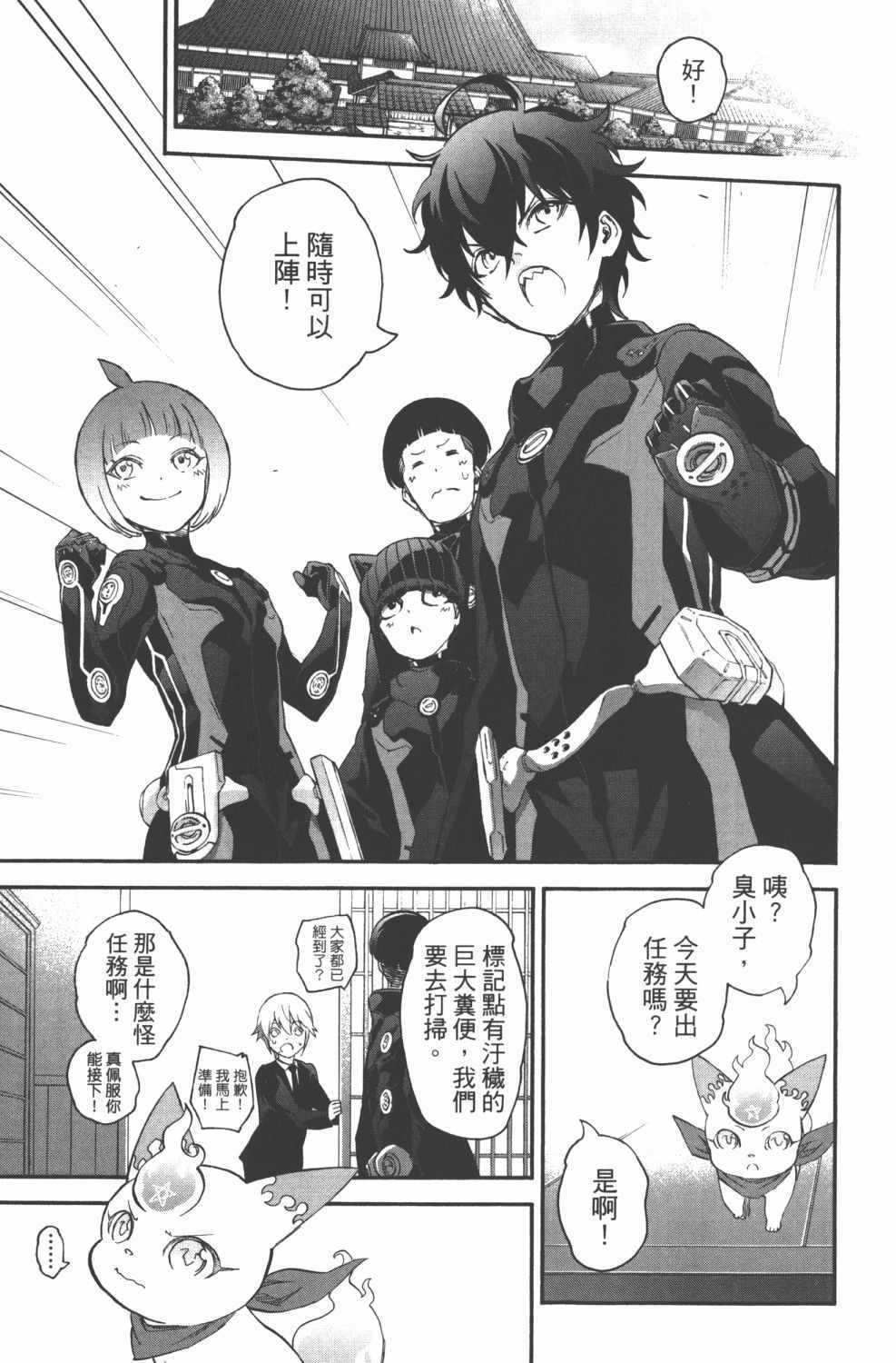 第 134 页