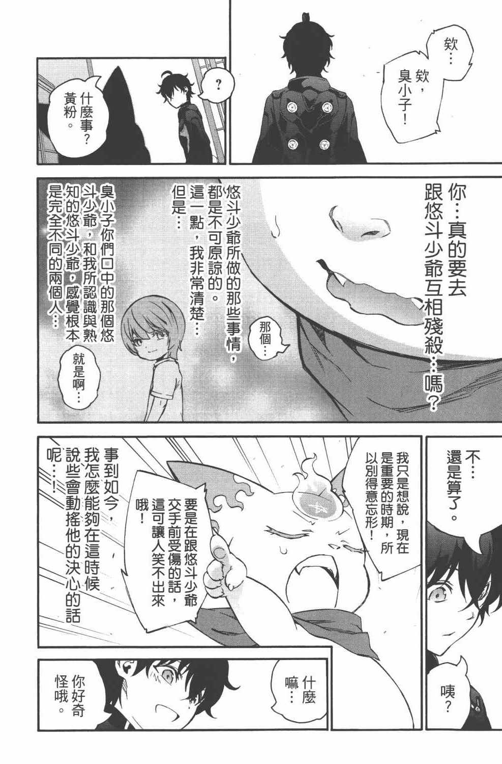 第 135 页