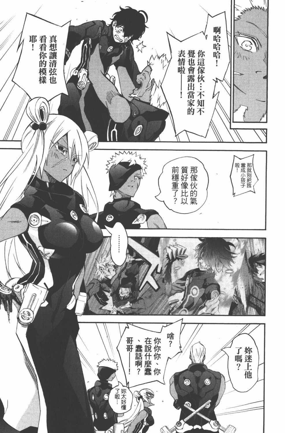 第 138 页