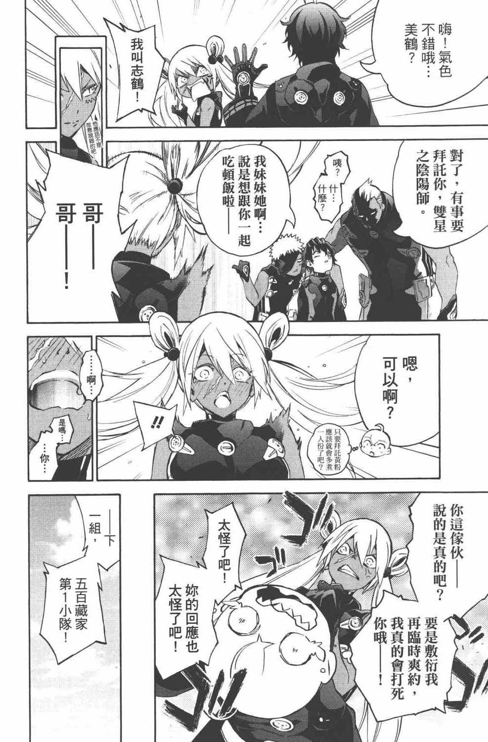 第 139 页