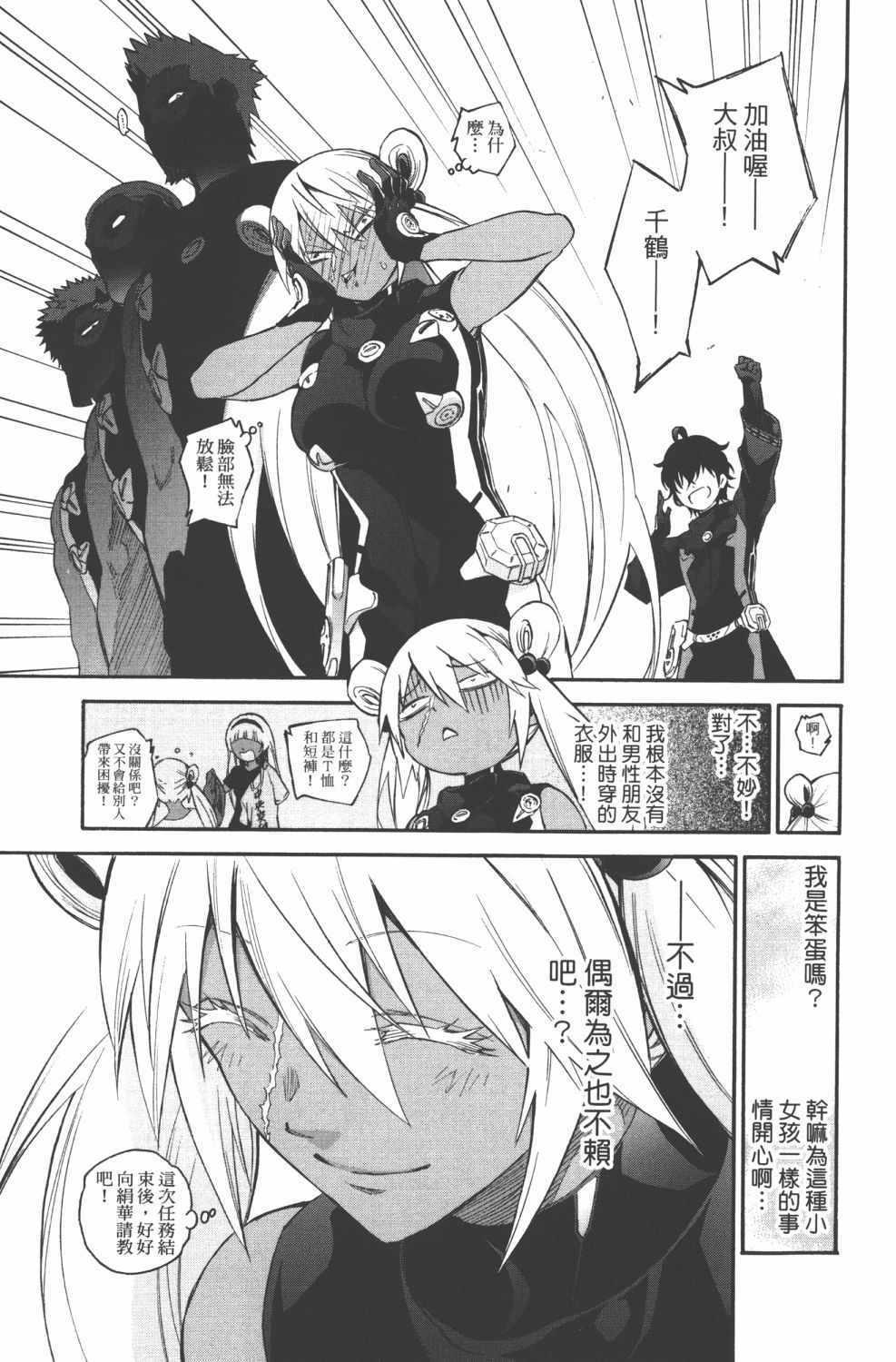 第 140 页