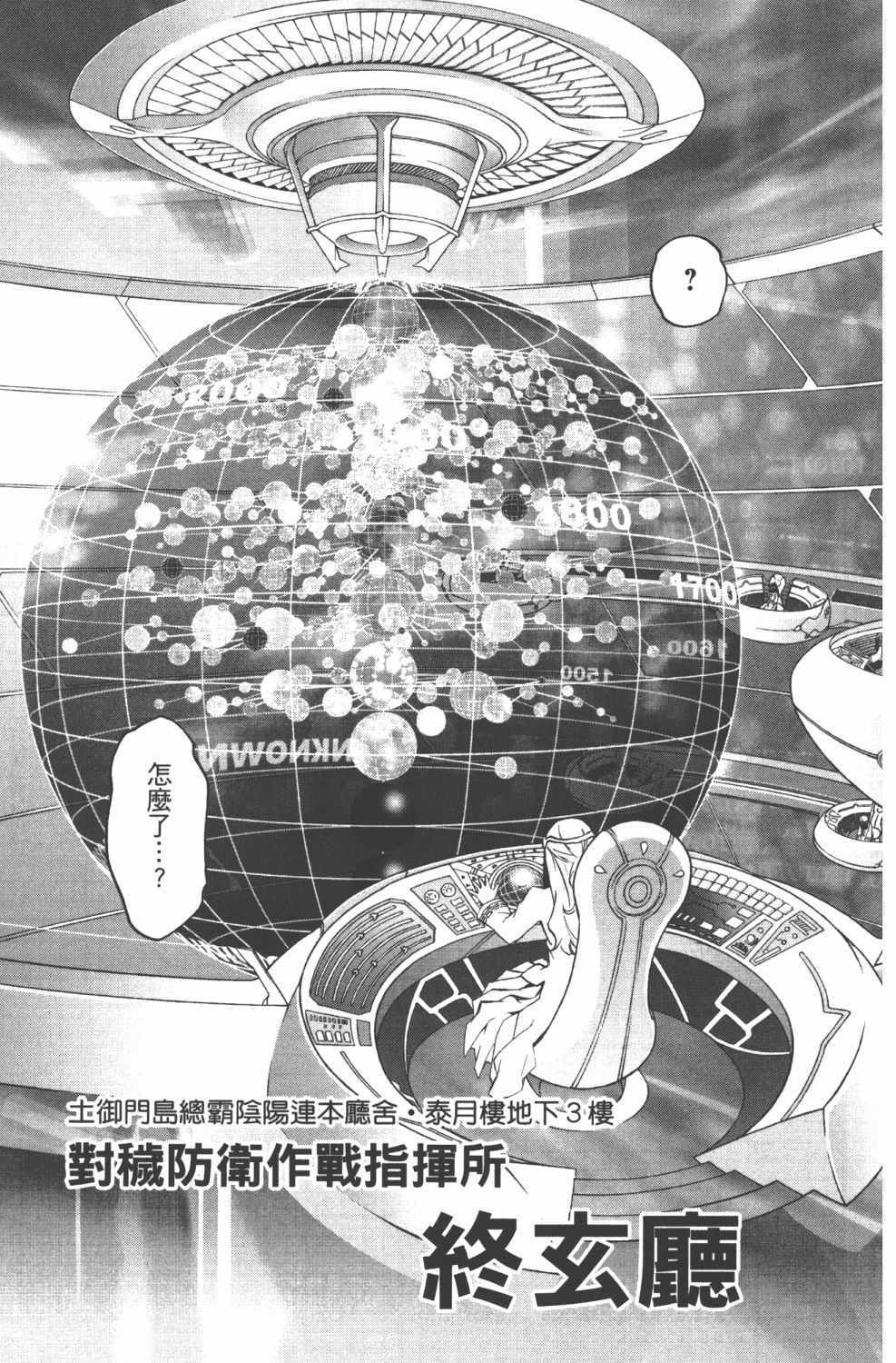 第 142 页