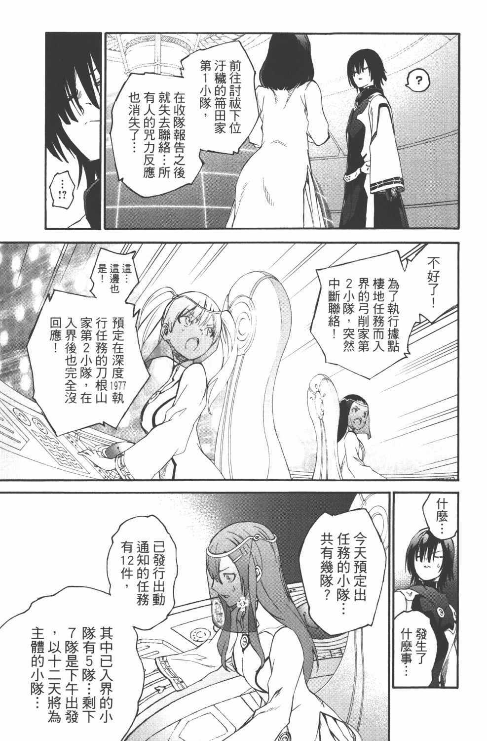 第 144 页
