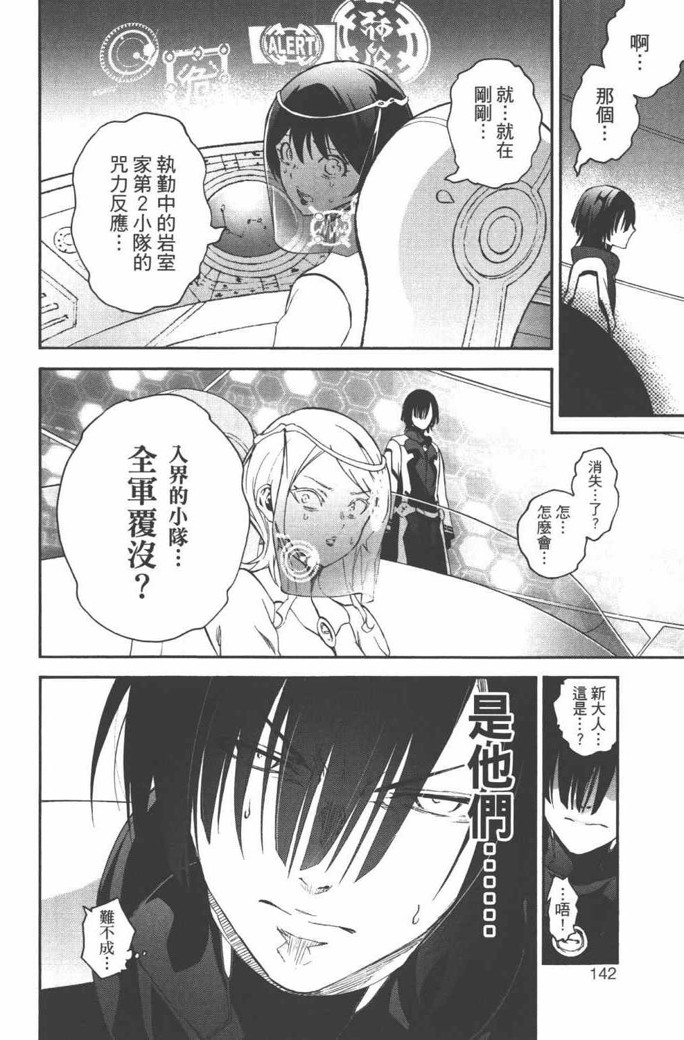 第 145 页
