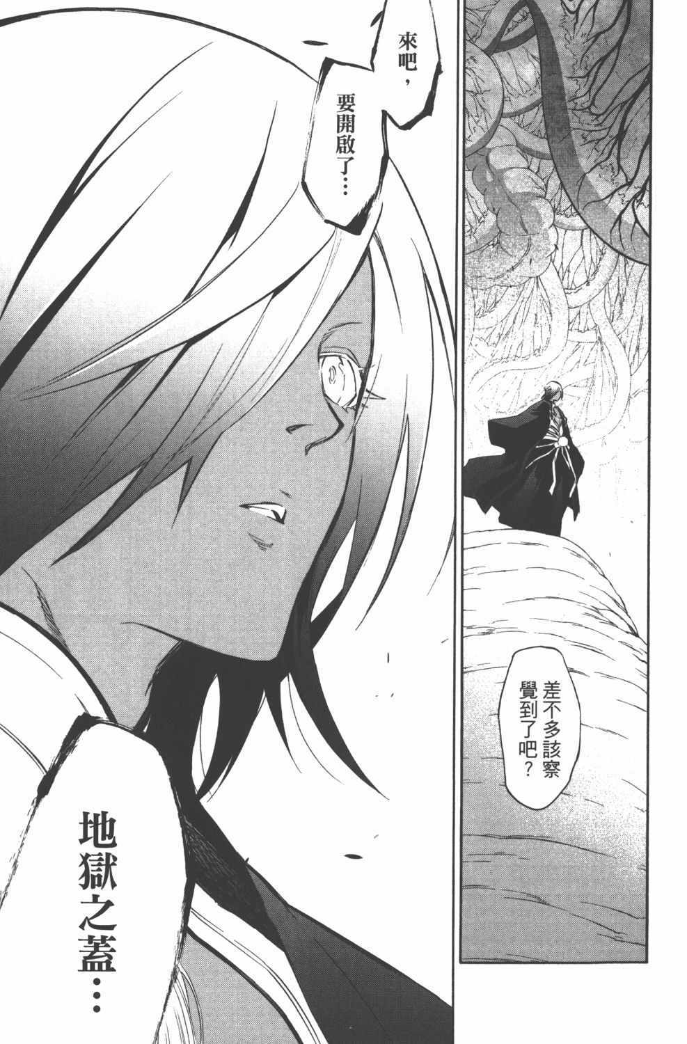 第 146 页