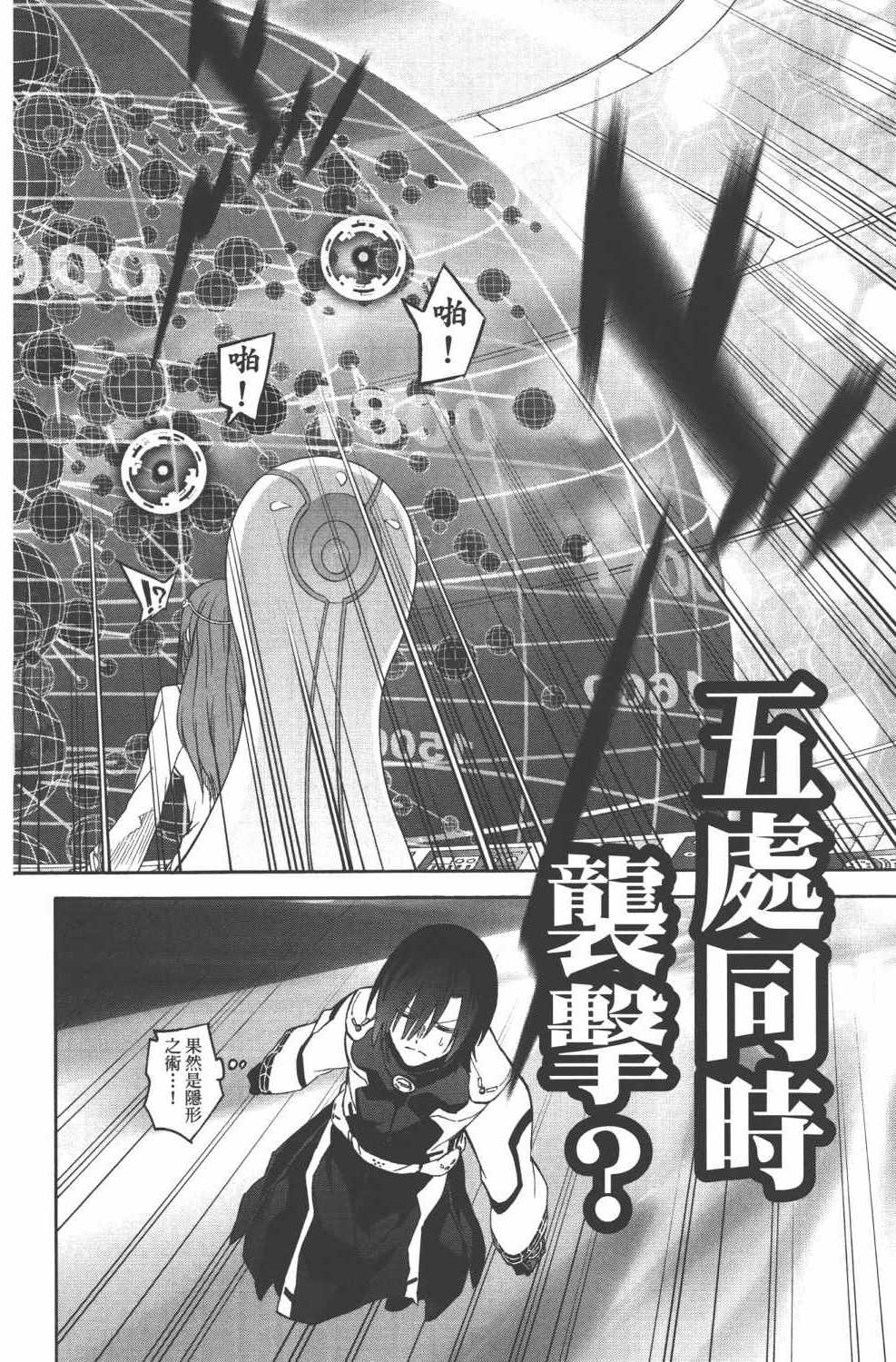 第 147 页