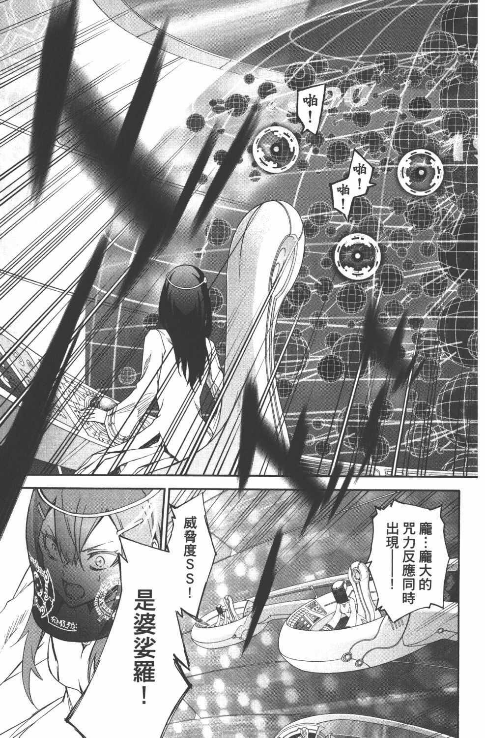 第 148 页