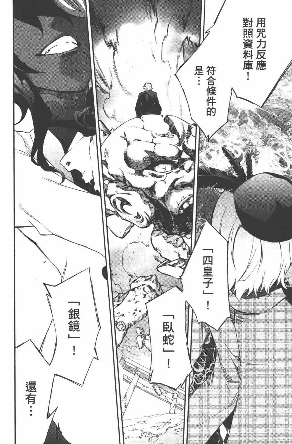 第 149 页
