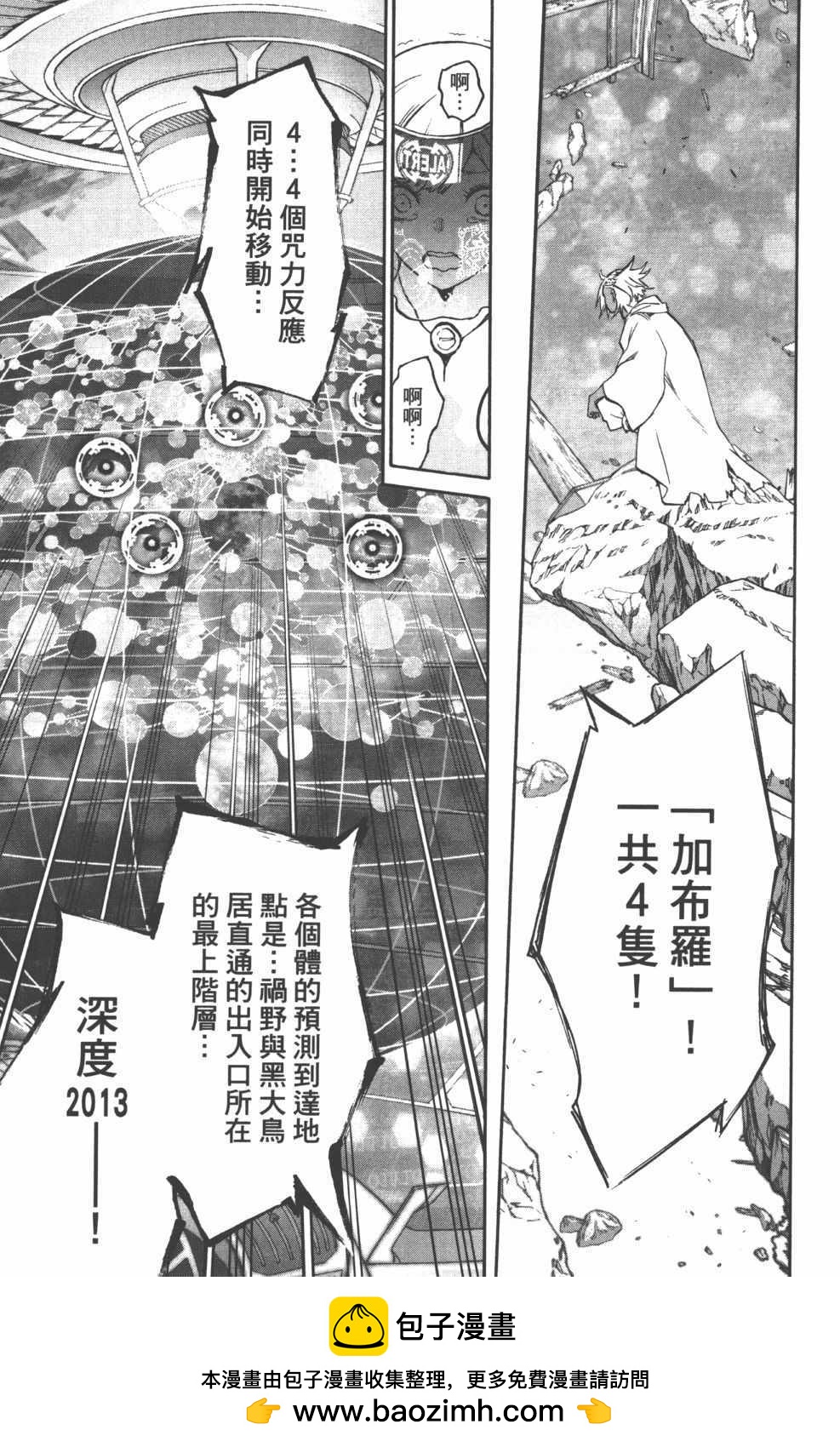 第 150 页