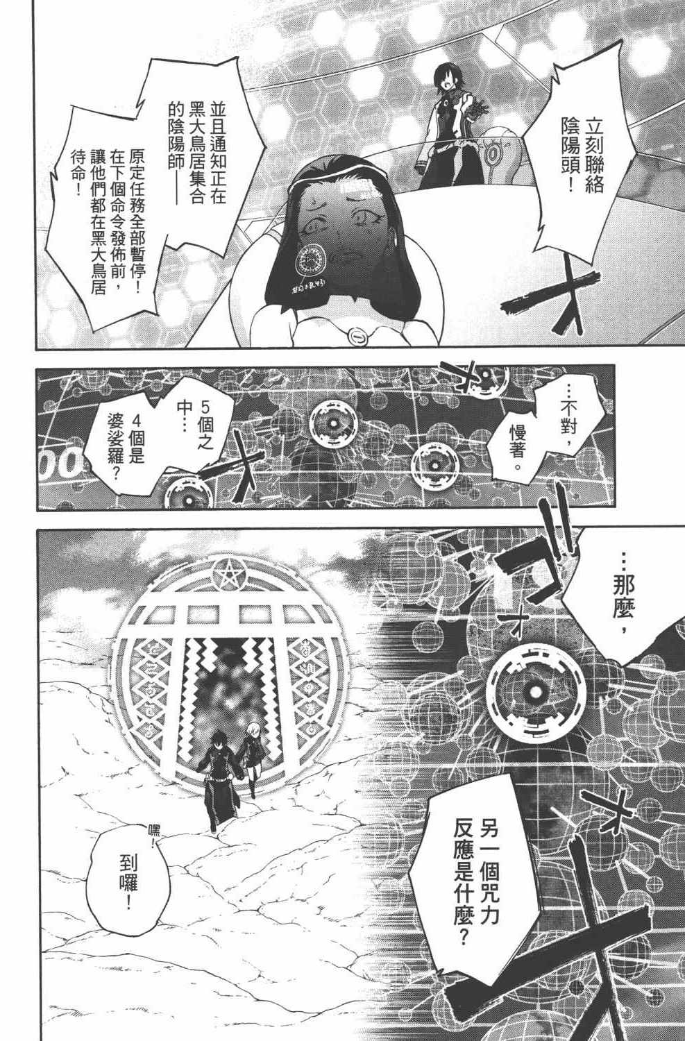 第 151 页