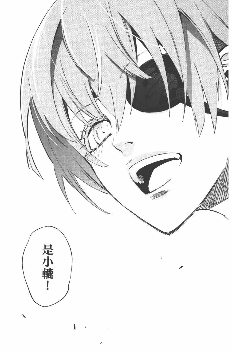 第 154 页