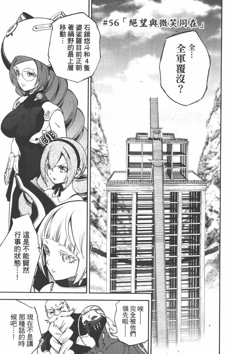 第 156 页