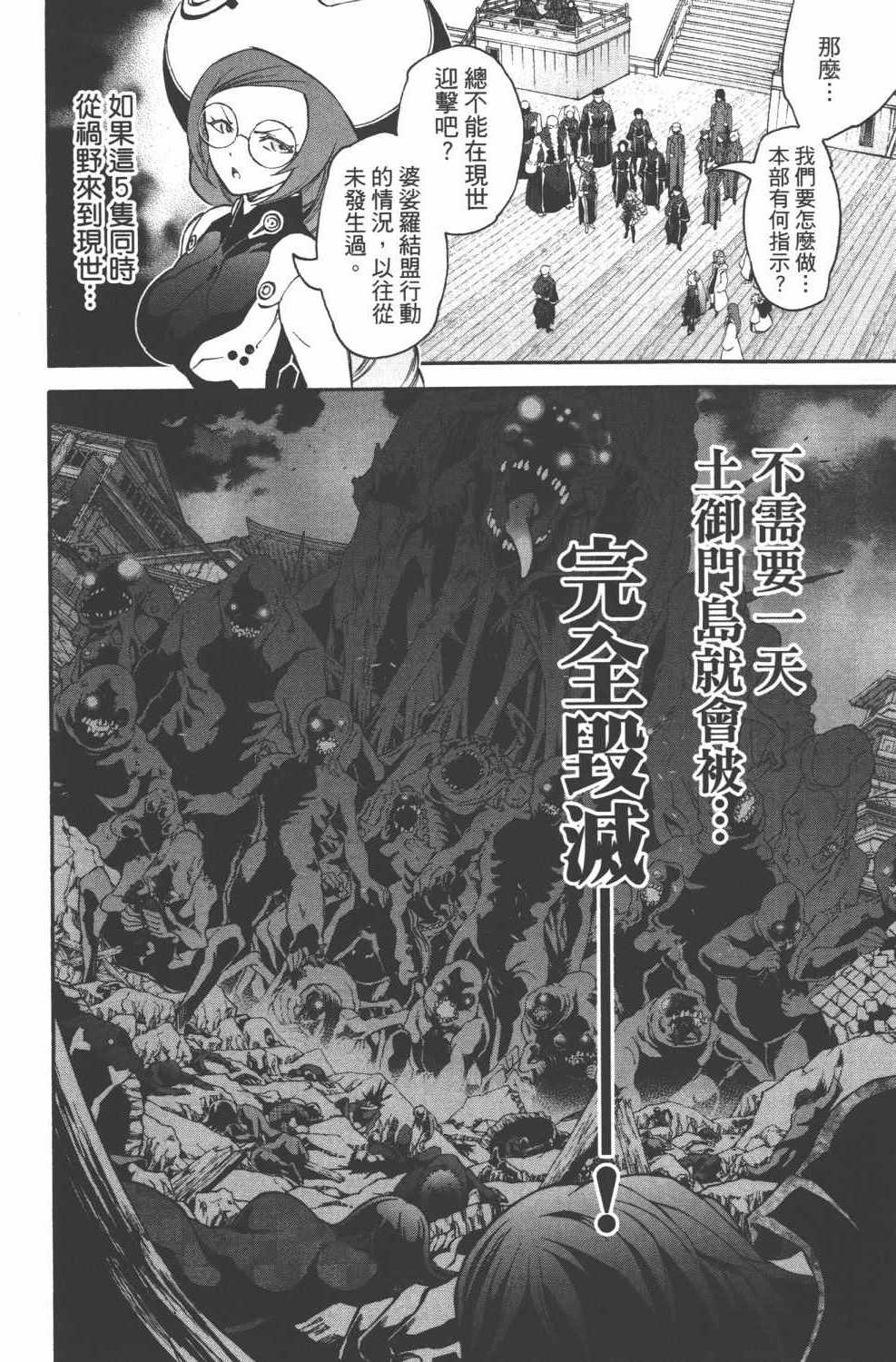 第 157 页