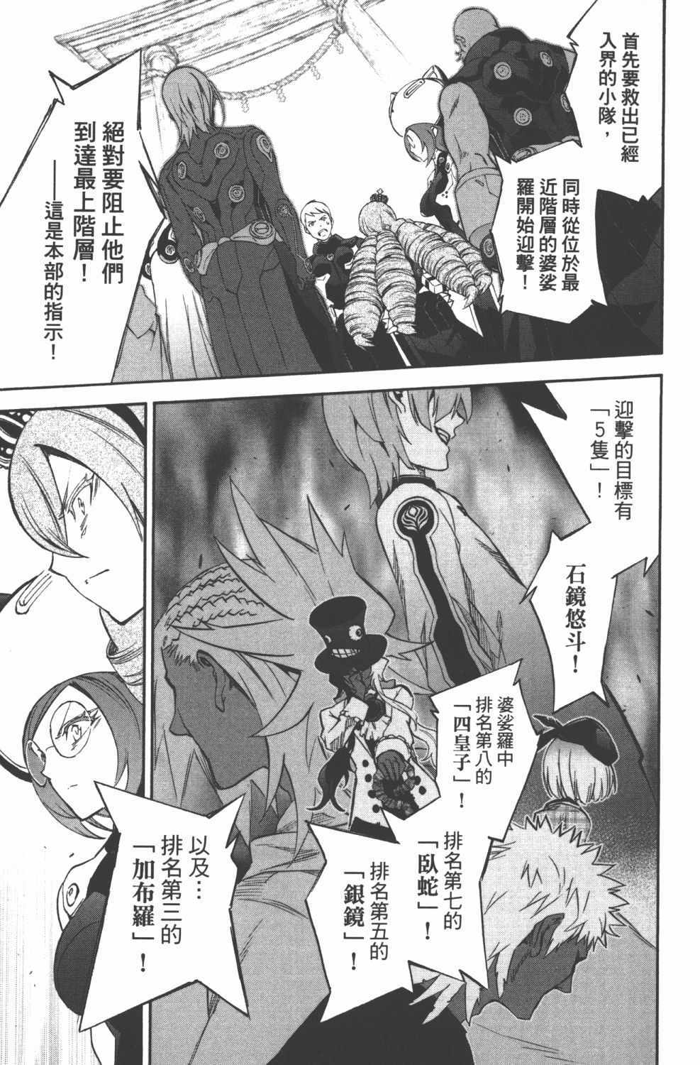 第 158 页